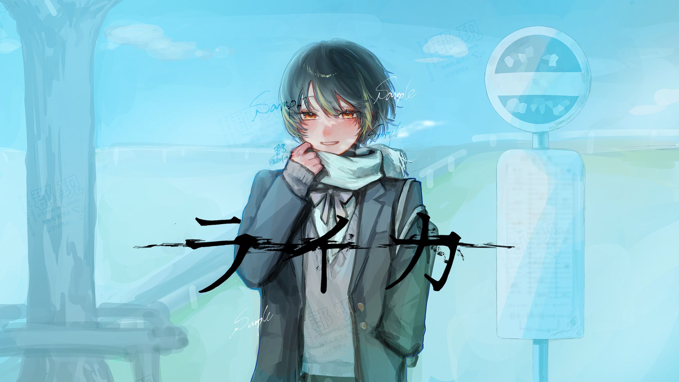 ｢ライカ｣cover-1