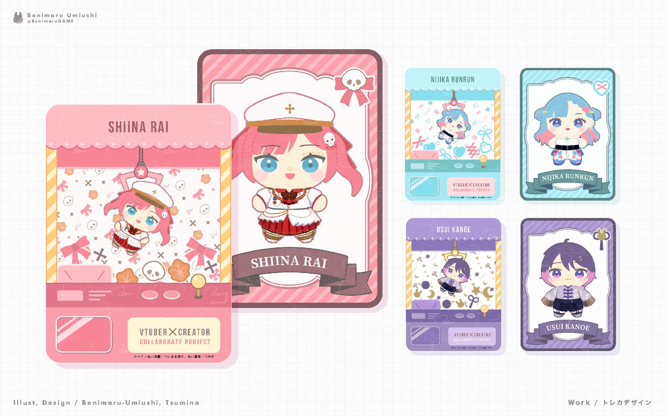 【トレカデザイン】グッズ企画-1