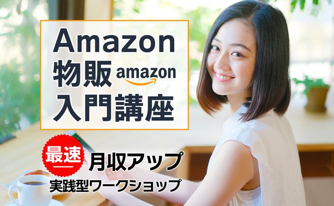 バナー