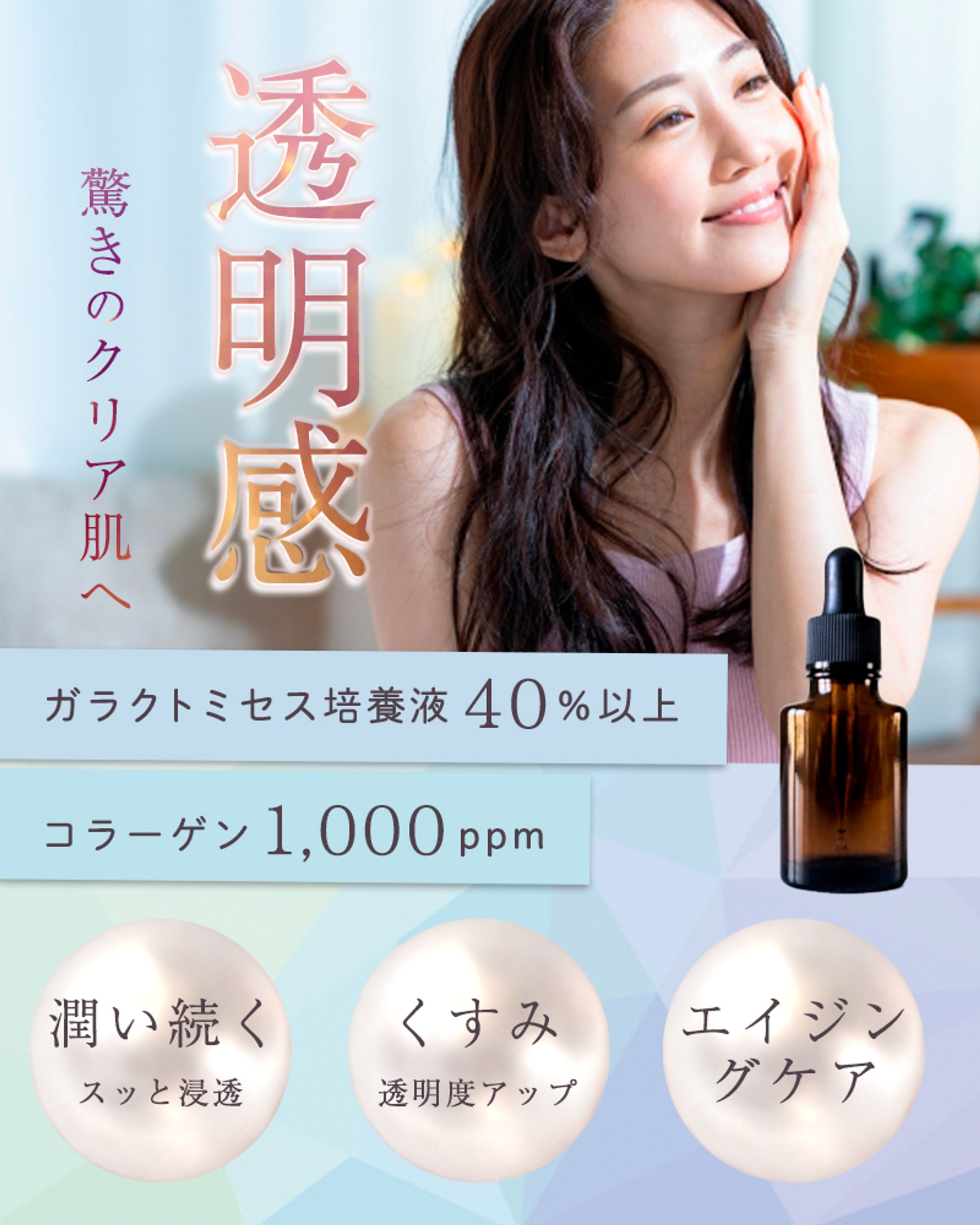 美容系バナー-1