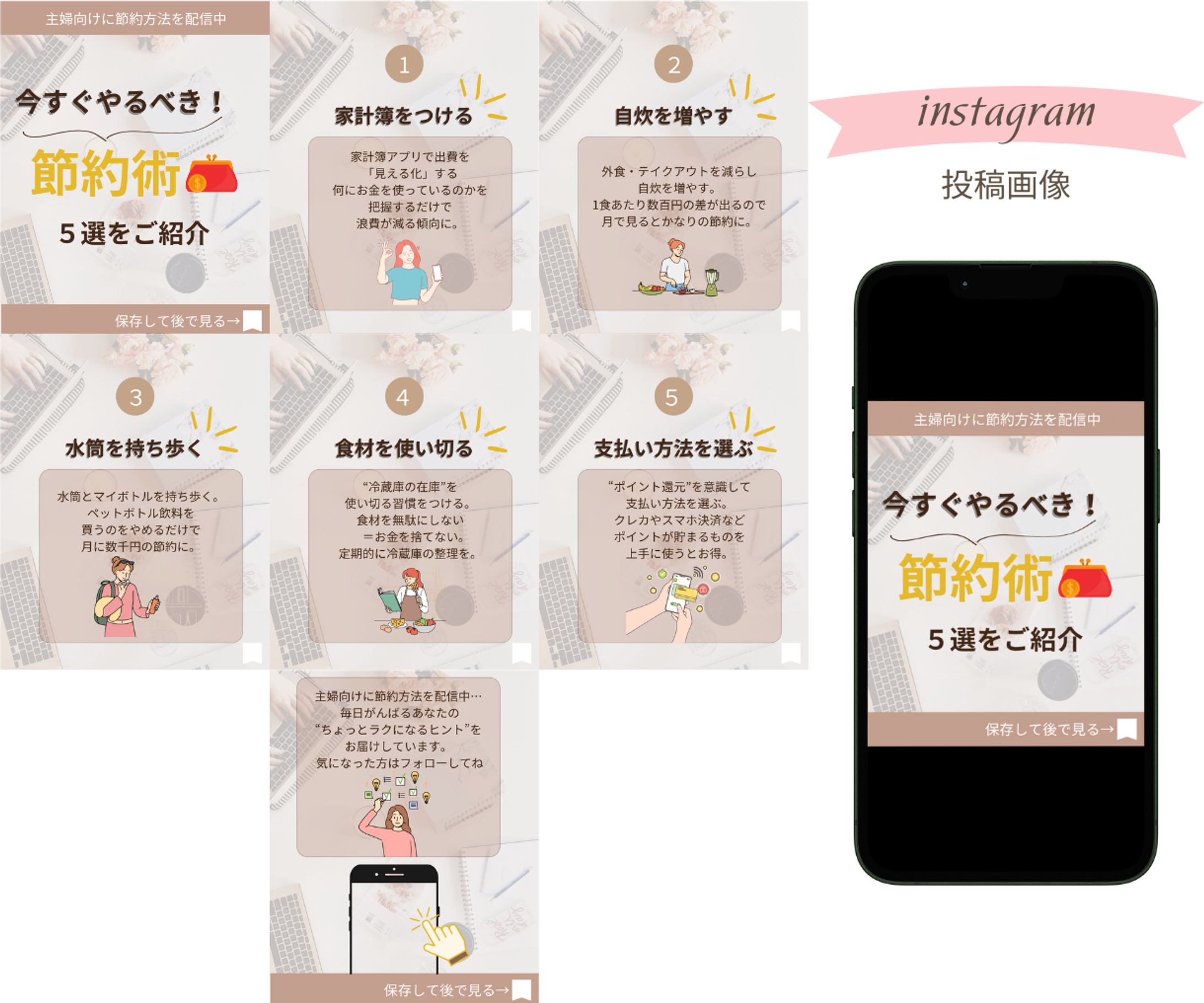 Instagram投稿画像-1