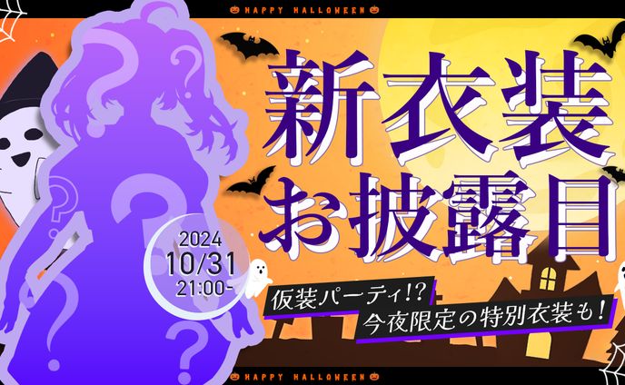 🤍 シンプル系、vtuber