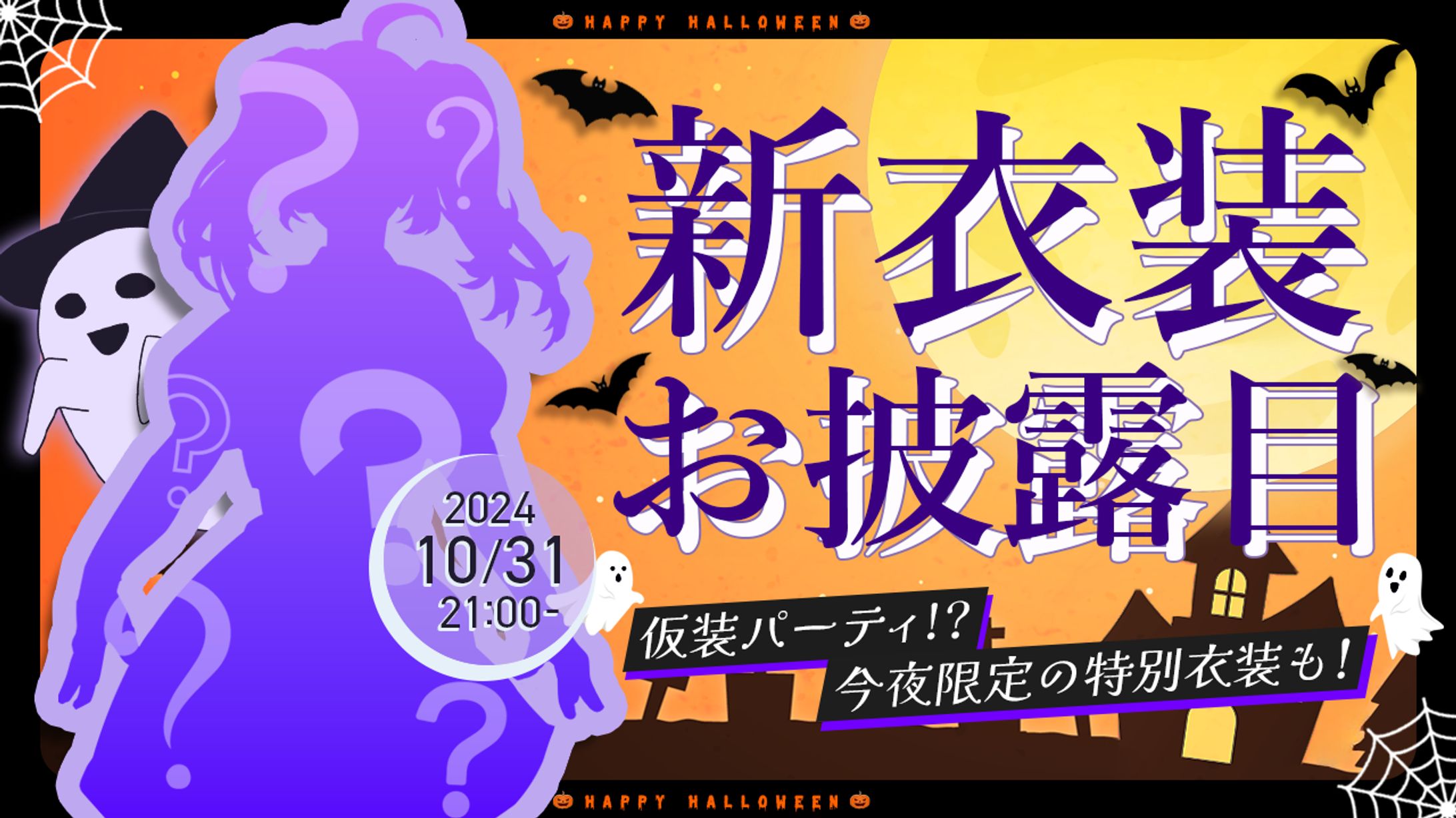 【サンプル】Vtuber-1