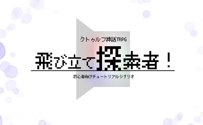 ロゴデザイン