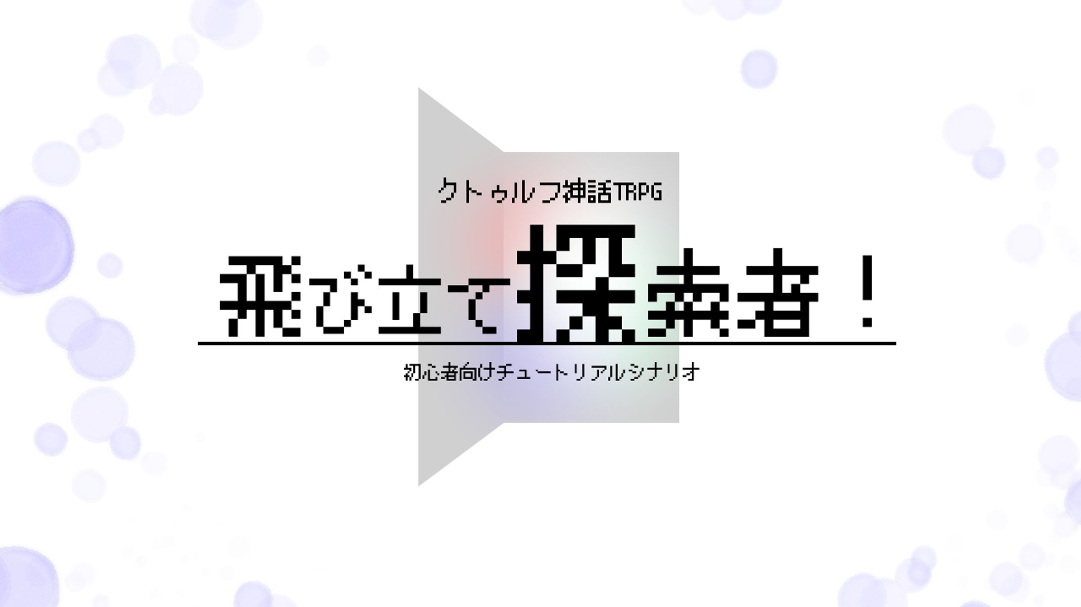 ロゴデザイン-1