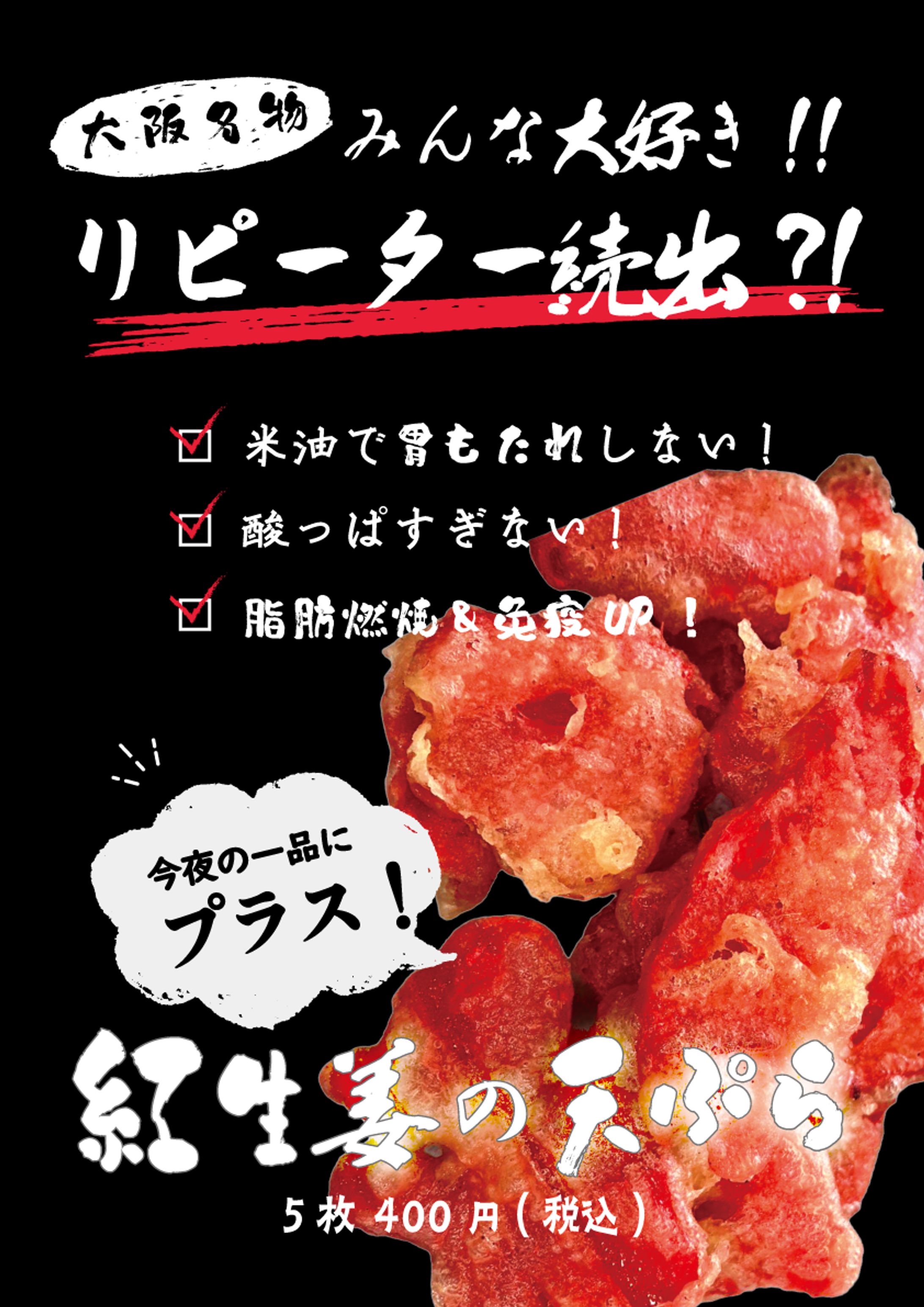 キッチンカー【ポスターデザイン：お手伝い】