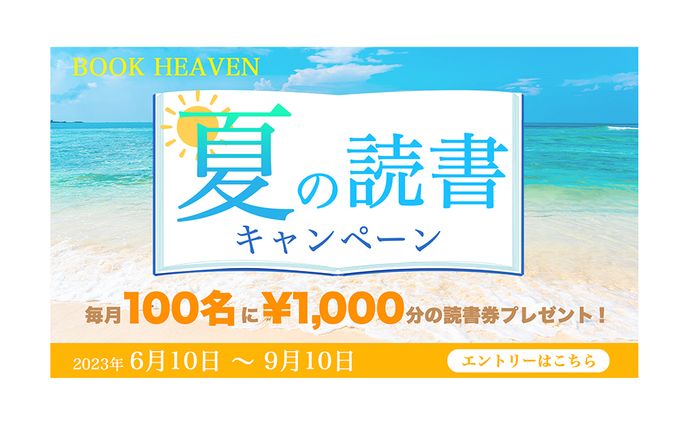 架空広告　バナー