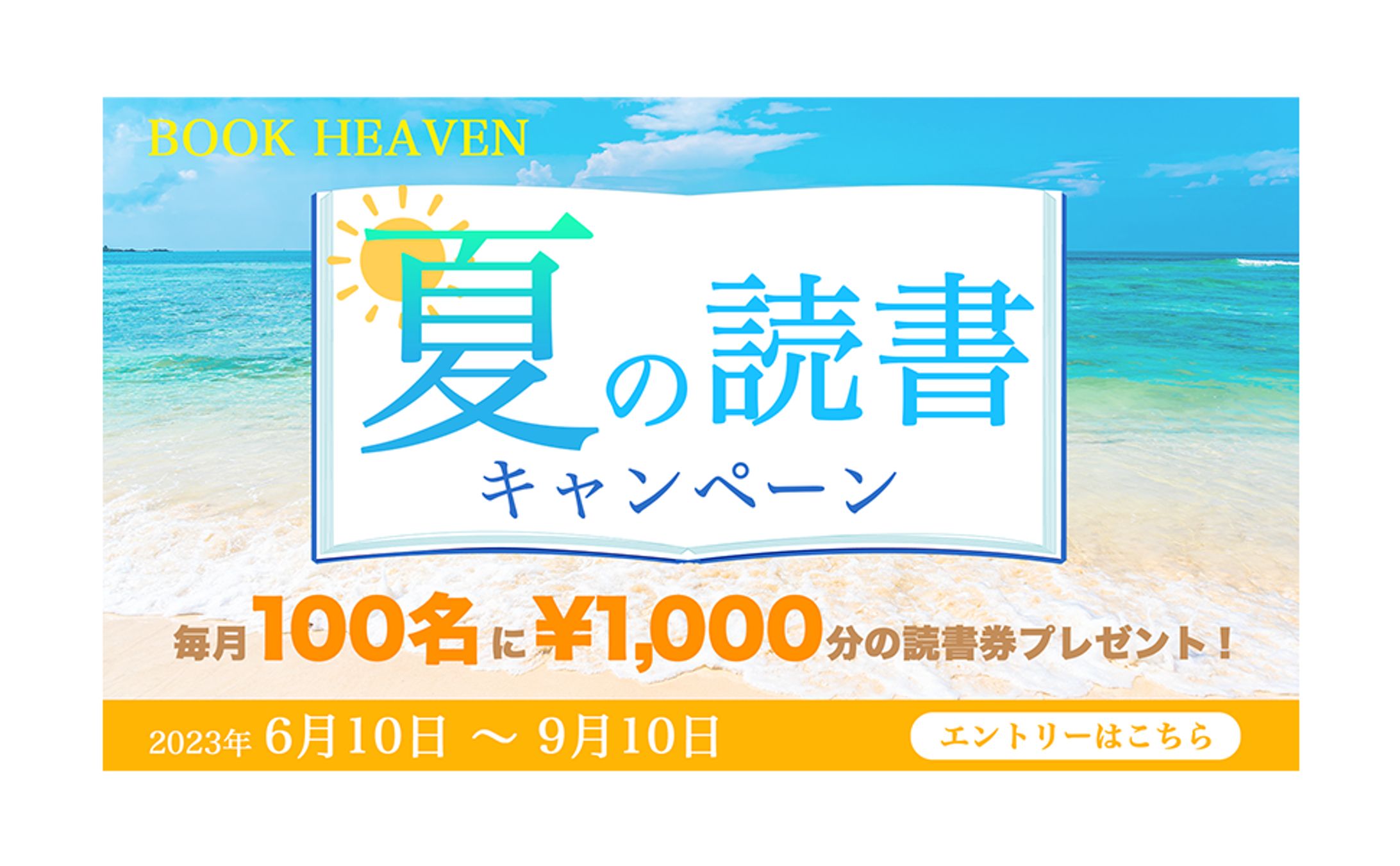 架空広告　バナー-1