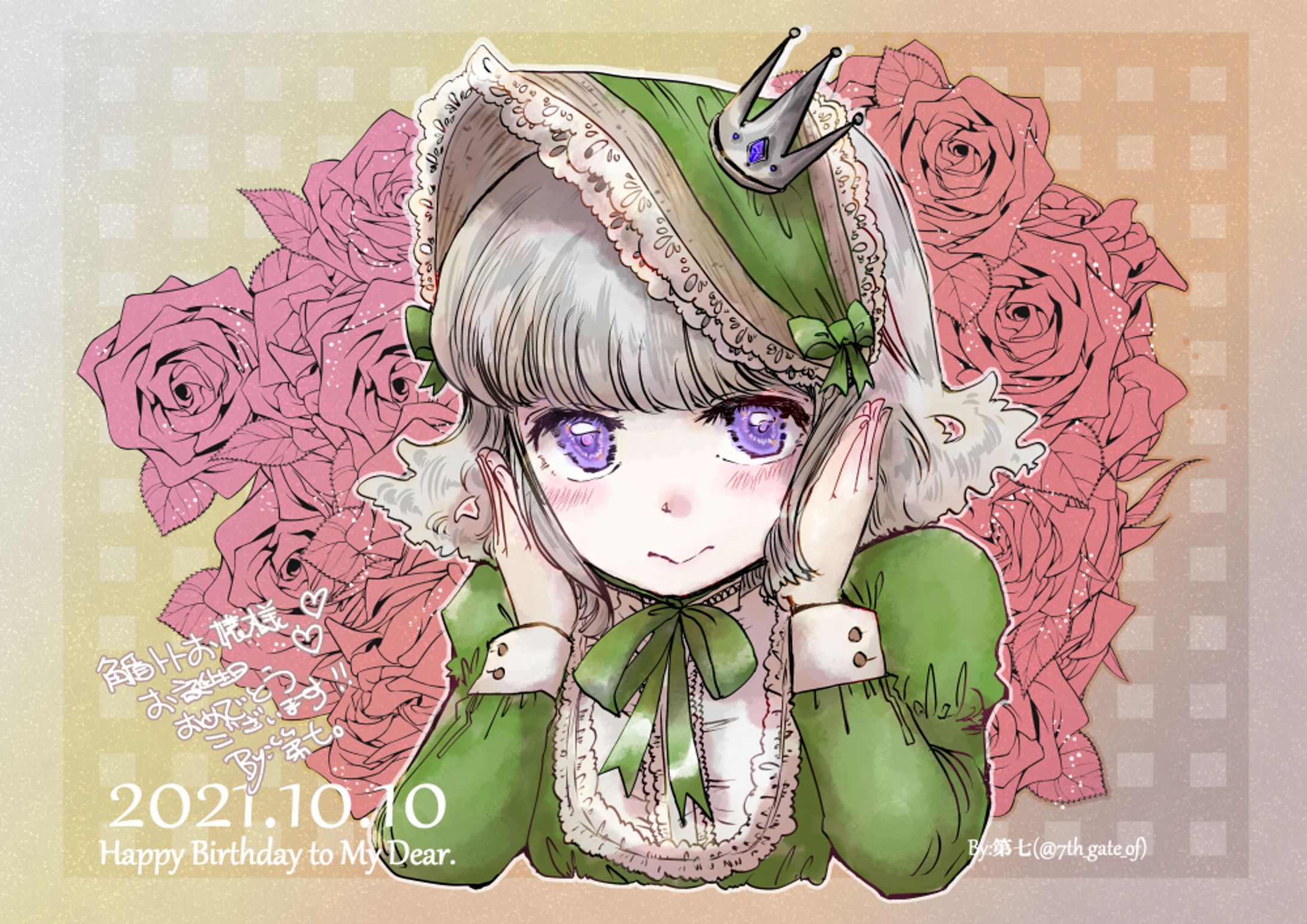 【デジタル】トトお嬢様お誕生日 2021.10.10-1