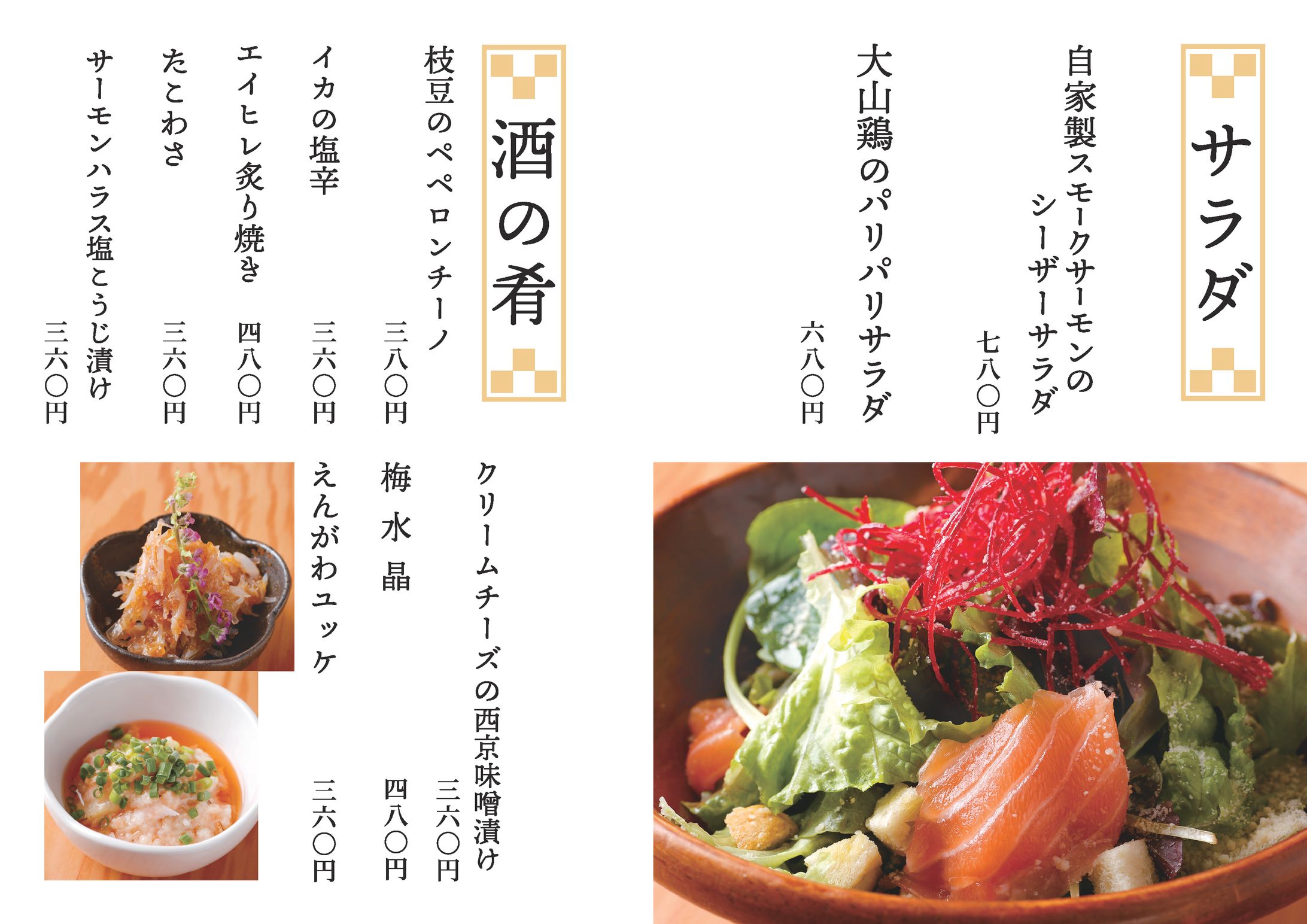 三軒茶屋GM_1906-1
