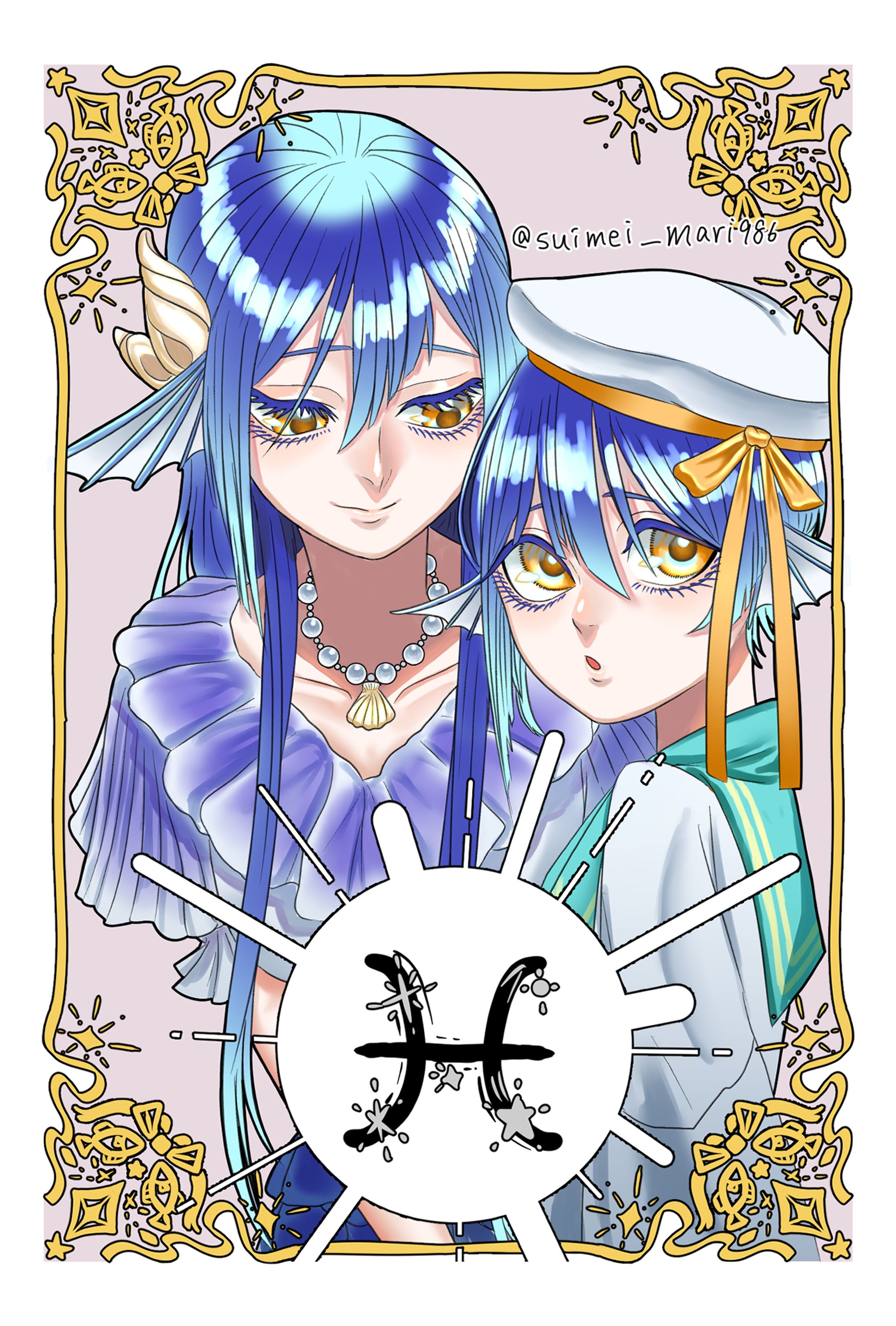 魚座　パイシーズ-1