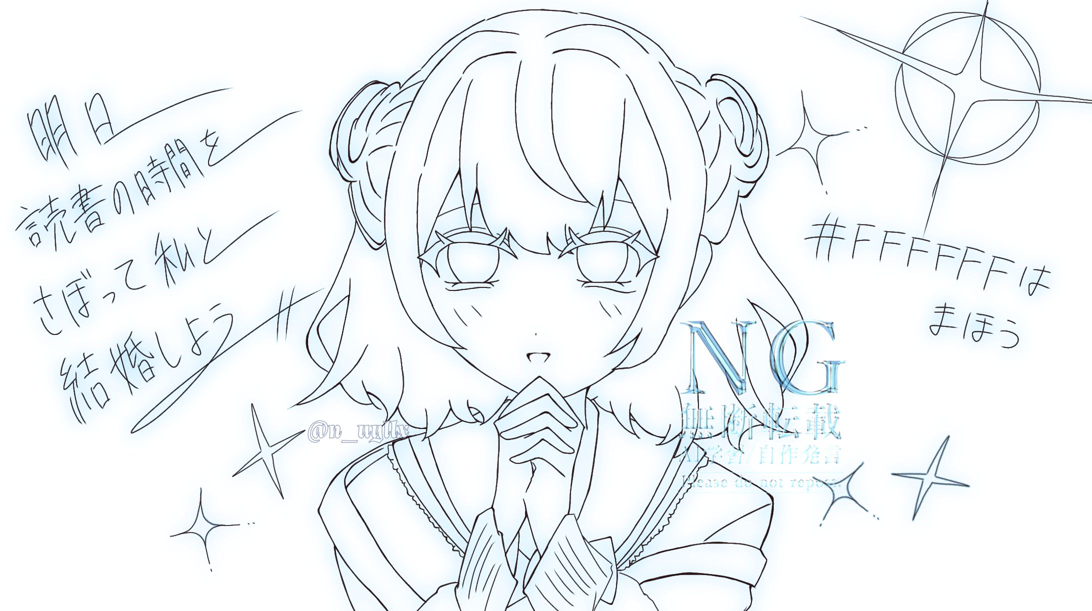 #FFFFFFはまほう-1