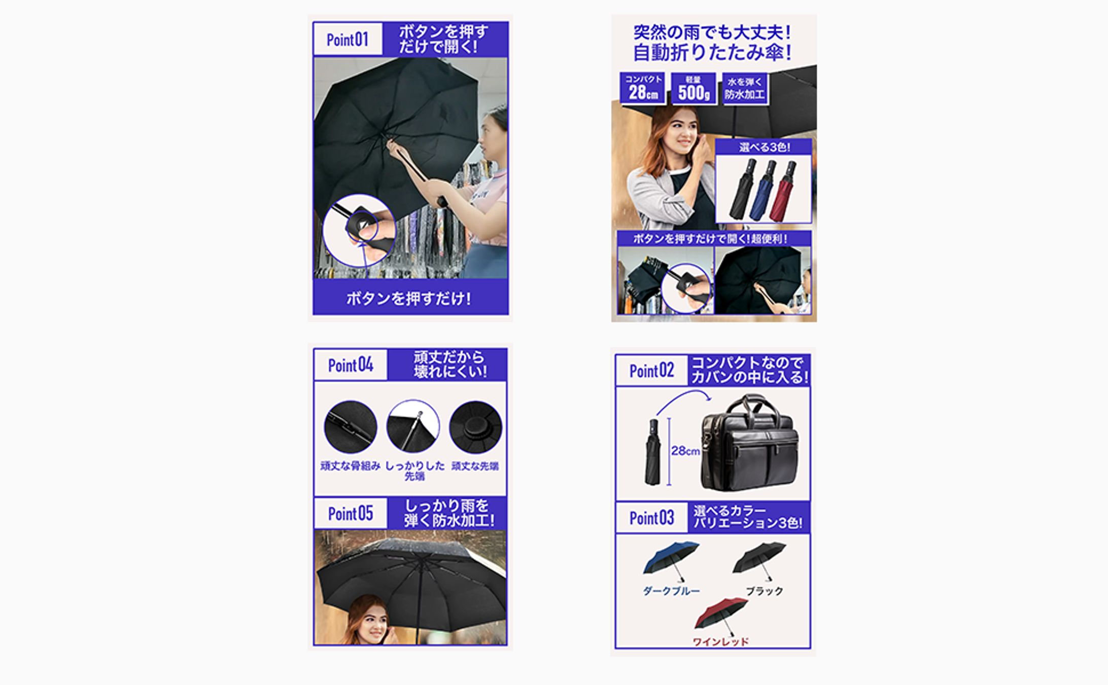【商品ページ画像】傘-1