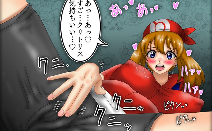 ハルカのオナニー