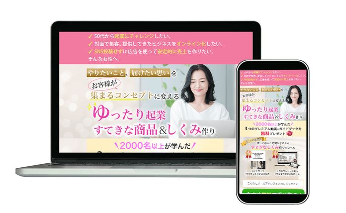 コンサル系