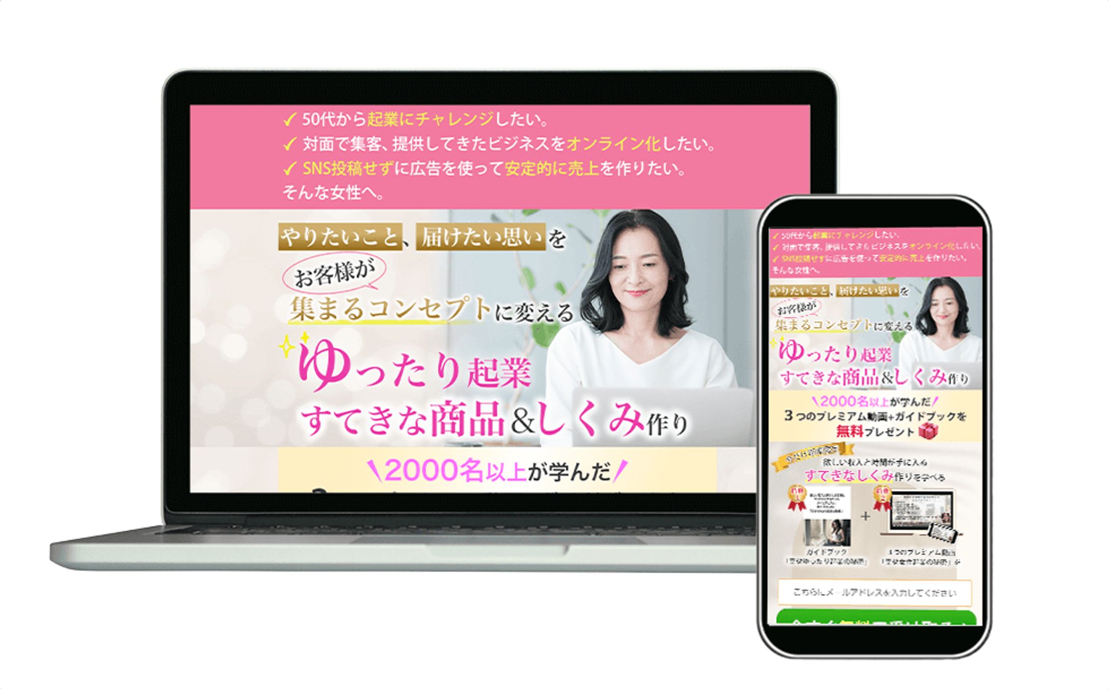 コンサル系-1
