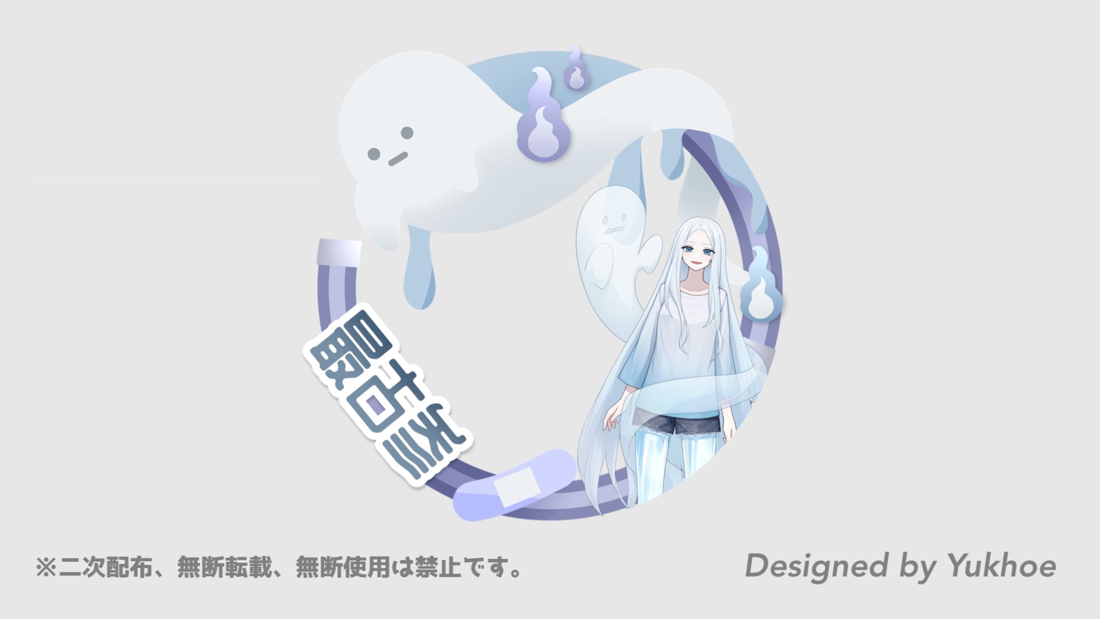 アイコンリング／黎明しお様-1