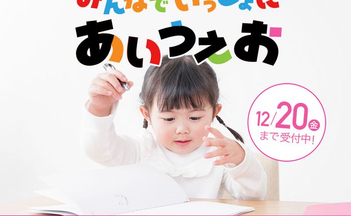 bnr kids study