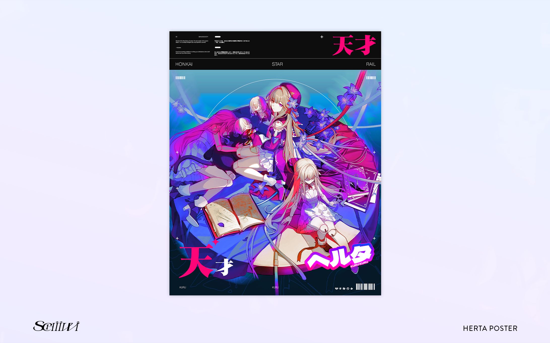 Herta - Honkai Star Rail-1