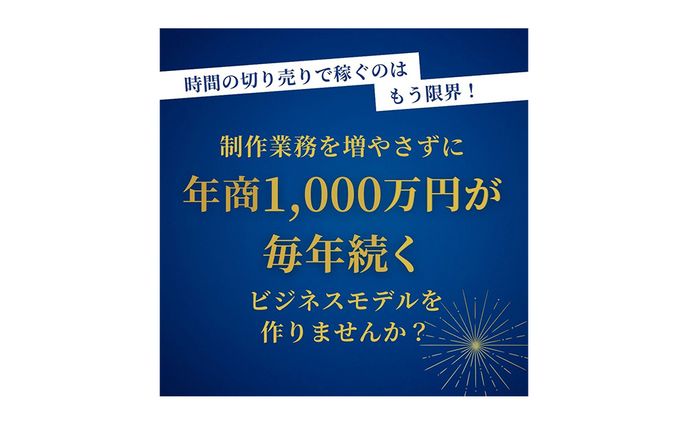 学生、instagram投稿用