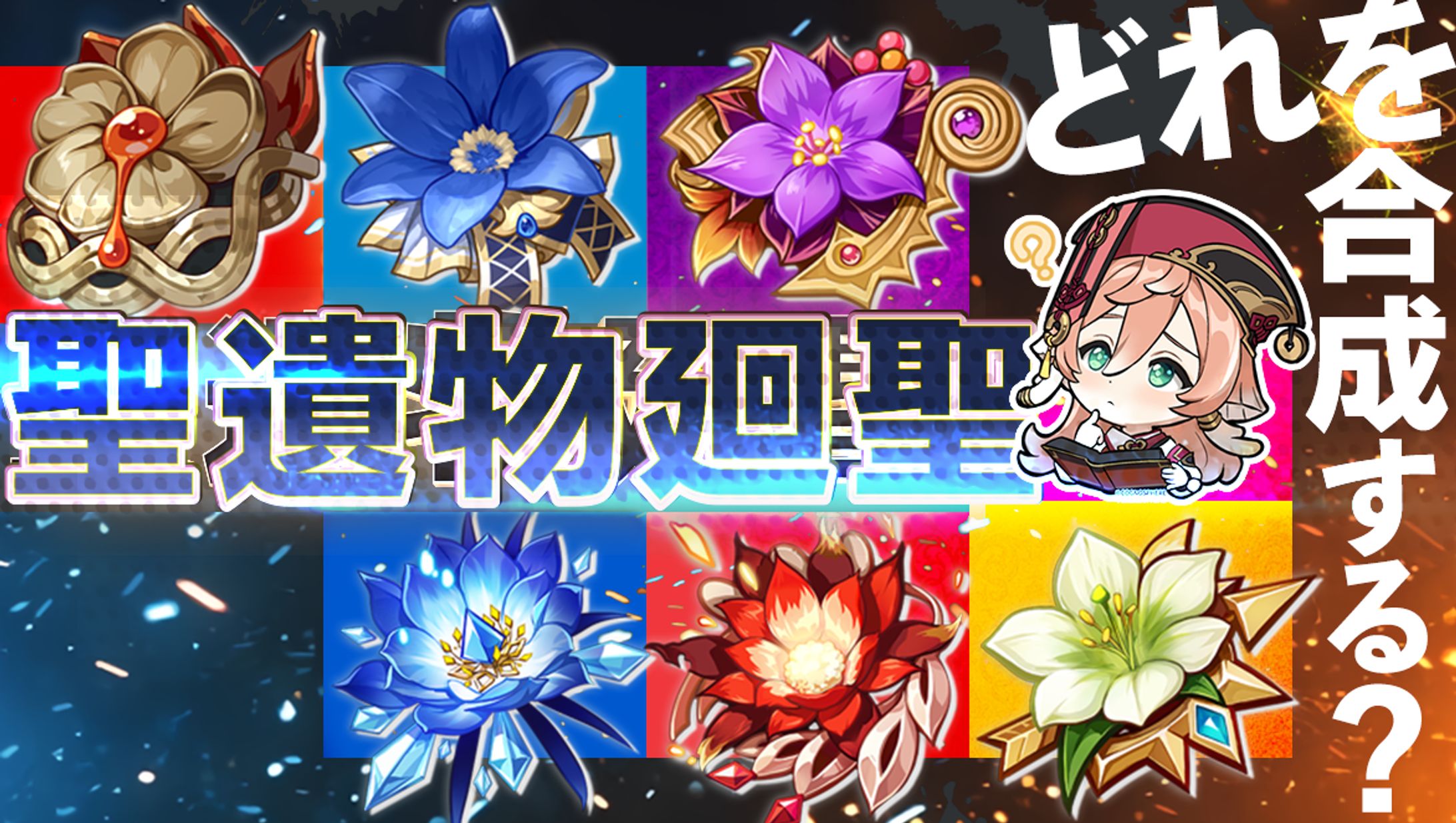 【サムネイル】ゲーム系-1