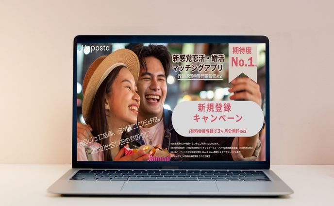 バナーデザイン- マッチングアプリ2 (PC）