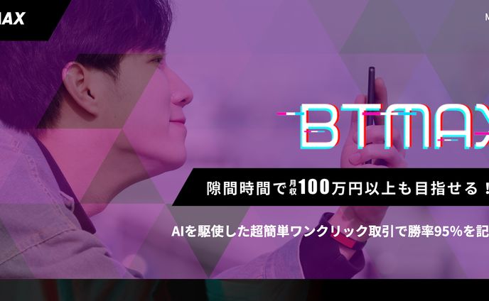 投資サイトデザイン