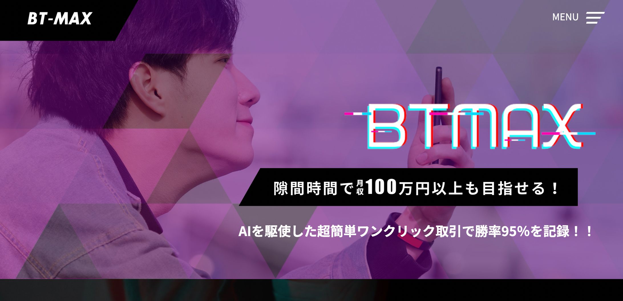 投資サイトデザイン-1