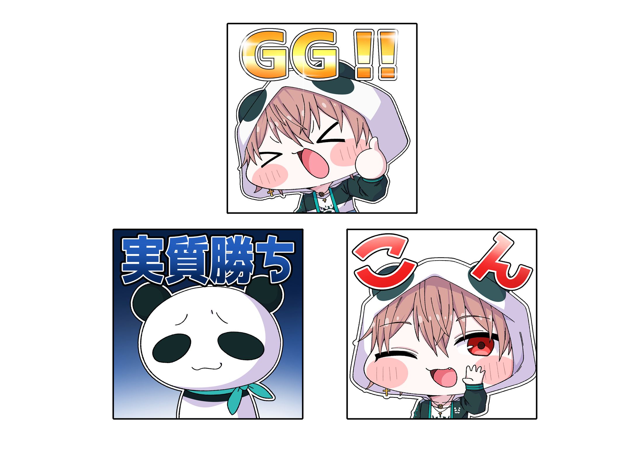 杠葉ぱんだ様Twitch/Youtubeスタンプイラスト-1