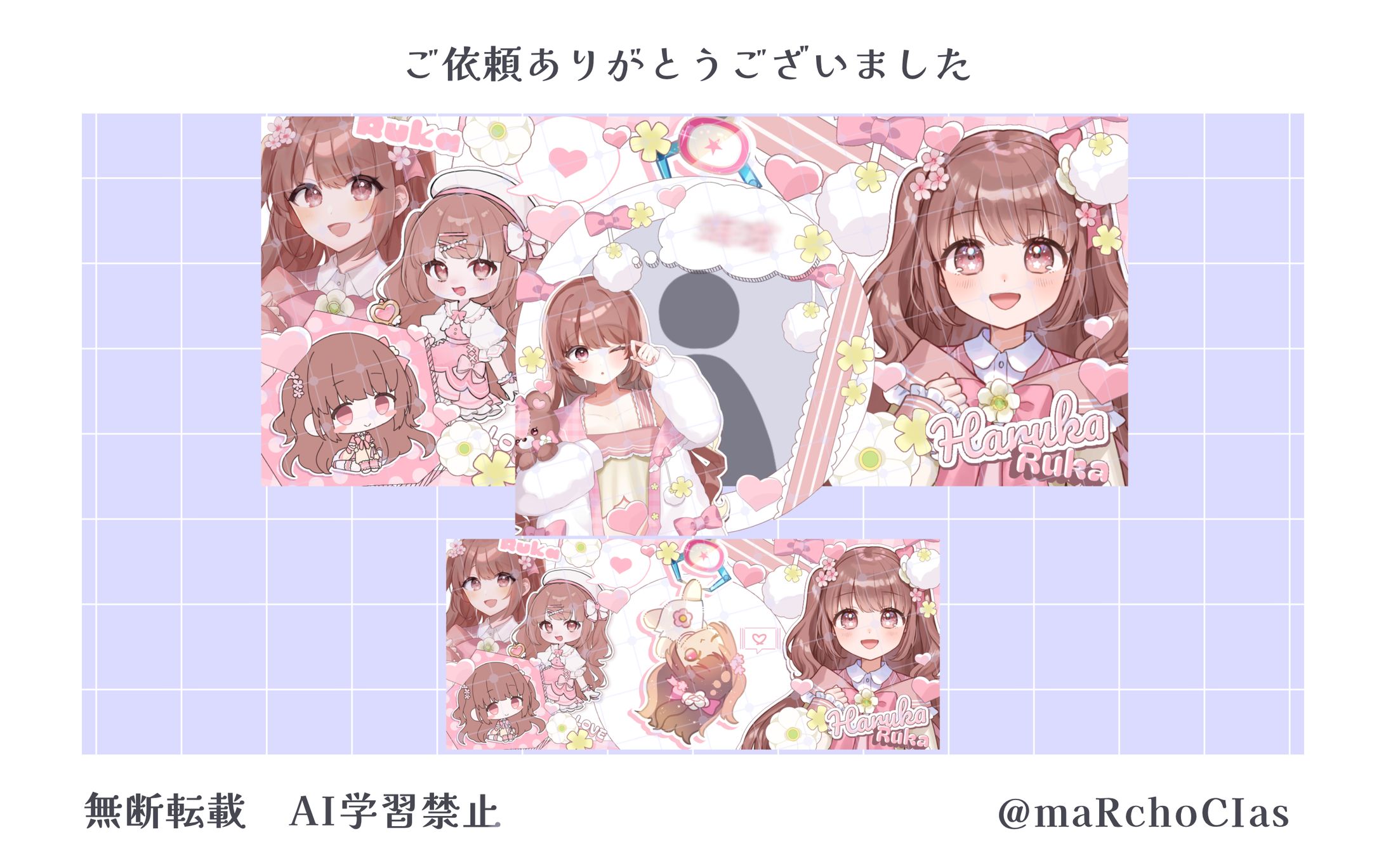 デジタルグッズ／はるかるか様-1