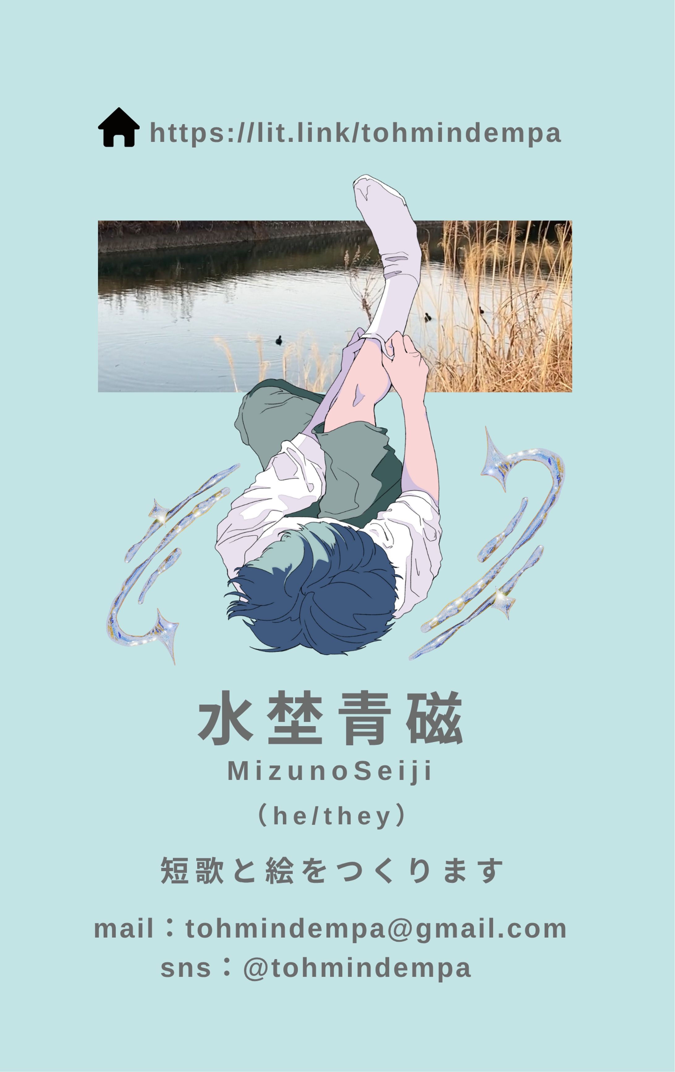 名刺-1