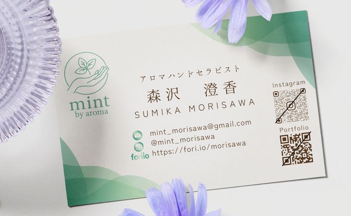 名刺&ShopCard セット