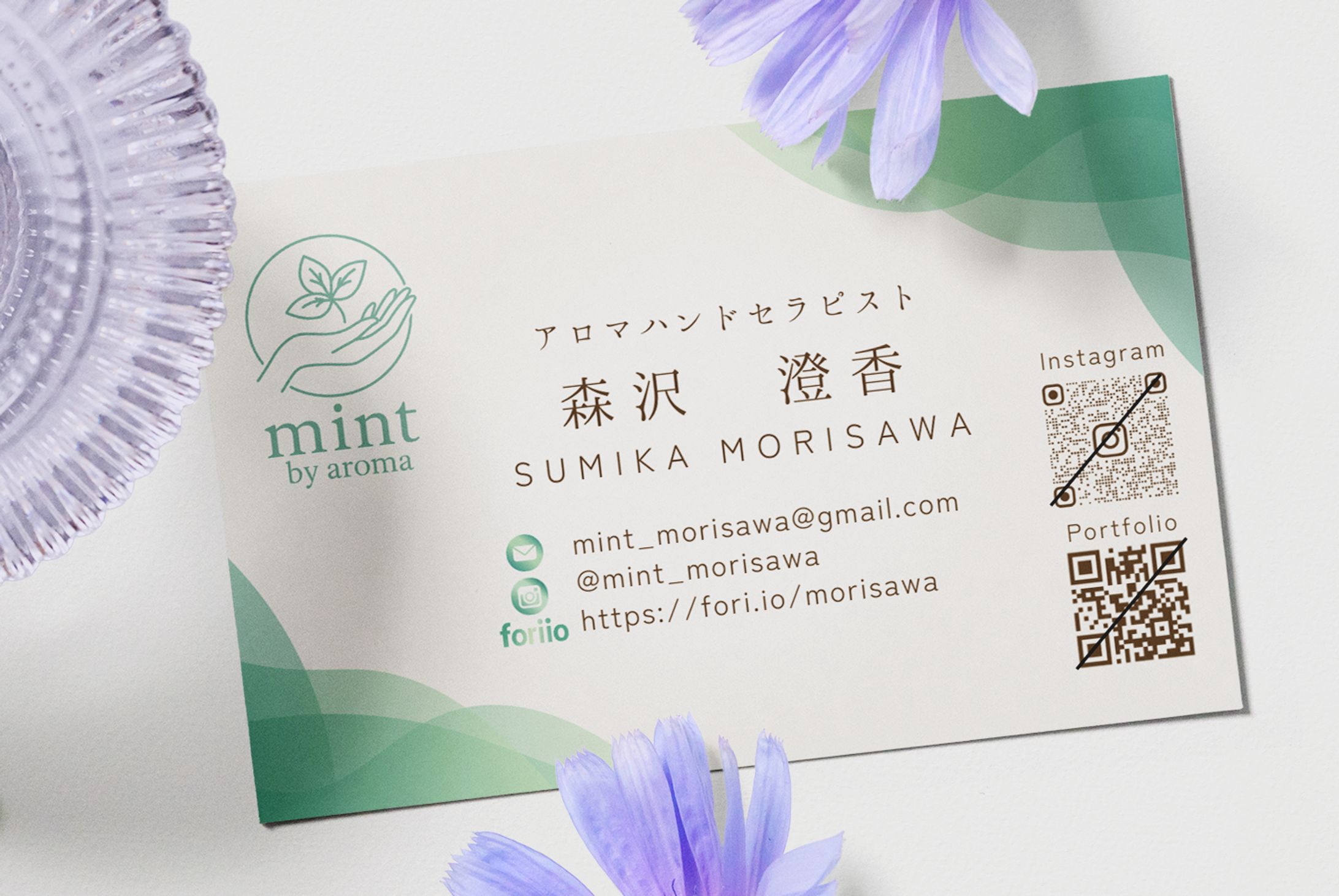 名刺&ShopCard セット-1