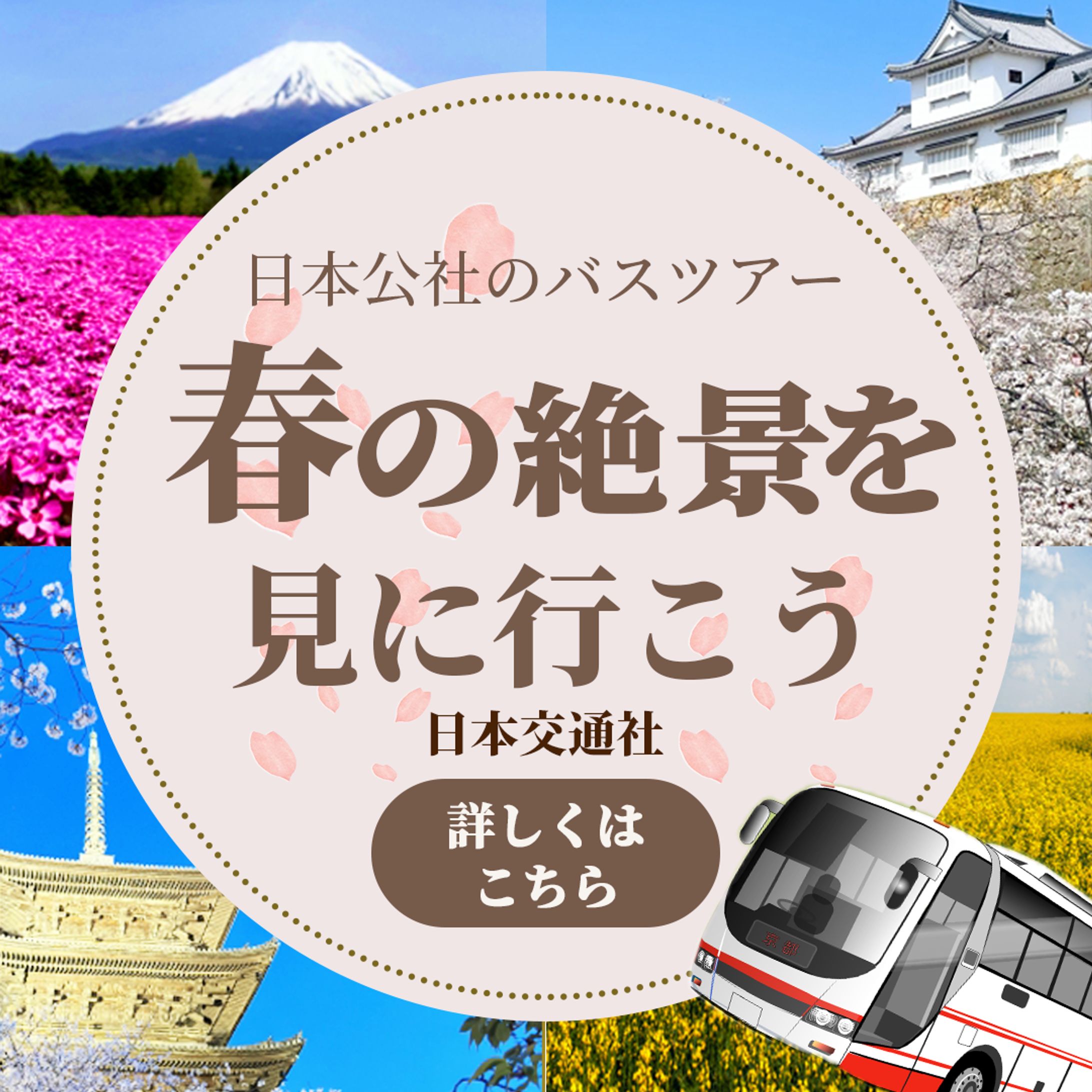 広告バナー-1