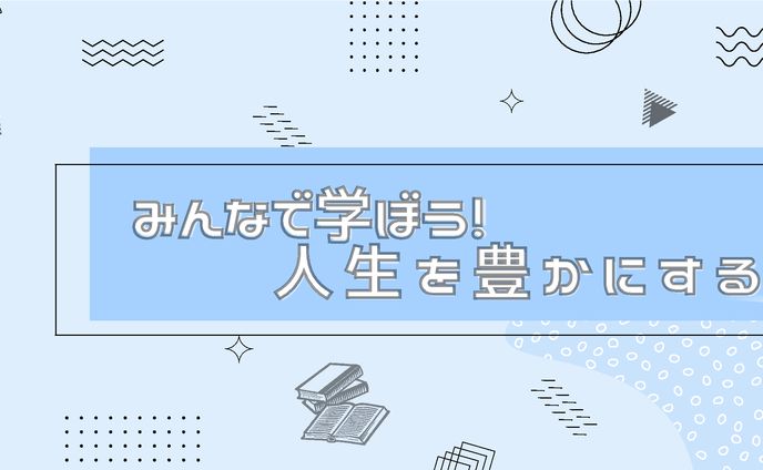 ブロガー_Twitterヘッダー