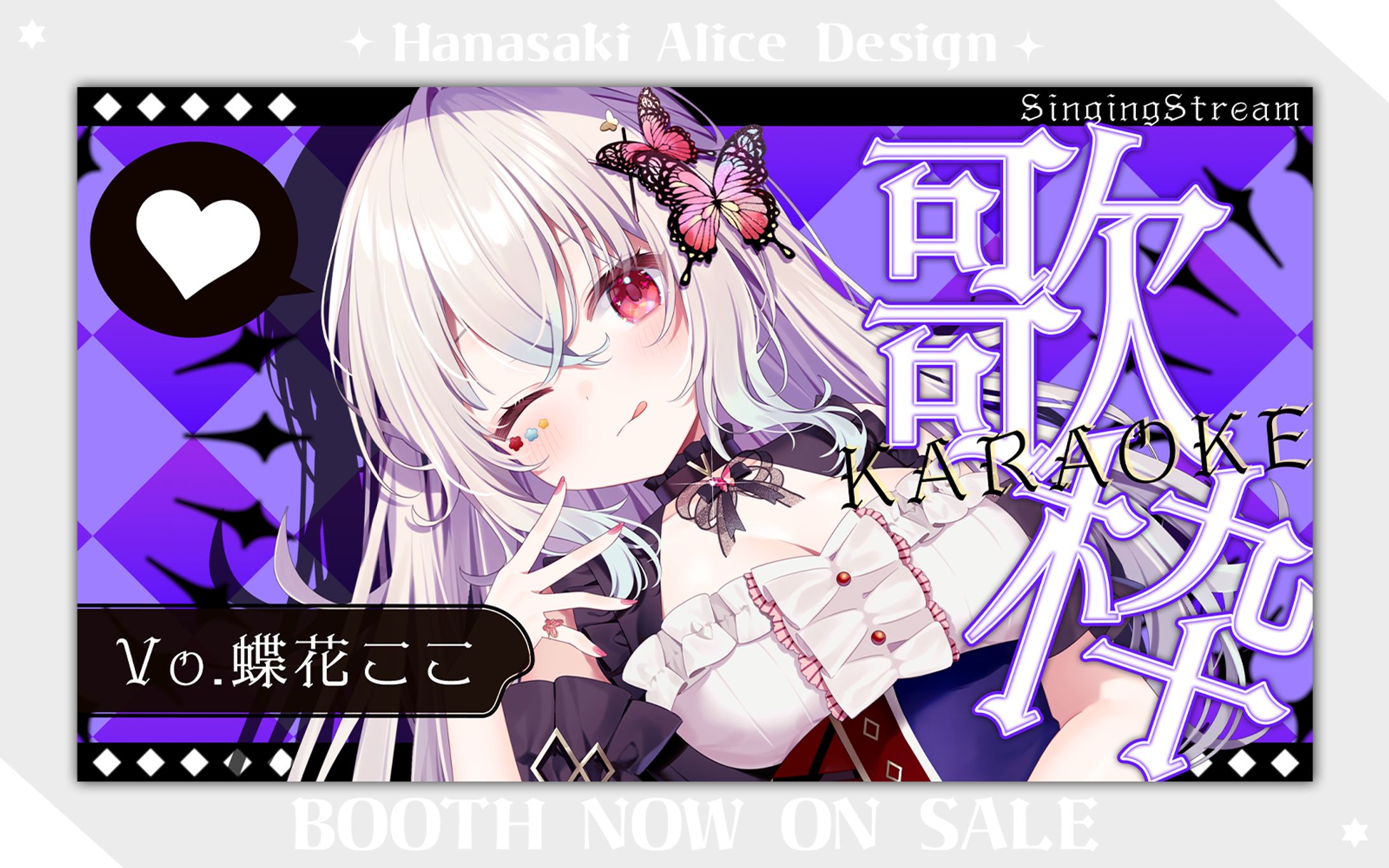 歌枠サムネイル素材-1