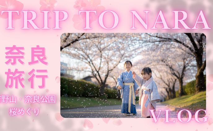 サムネイルCanva