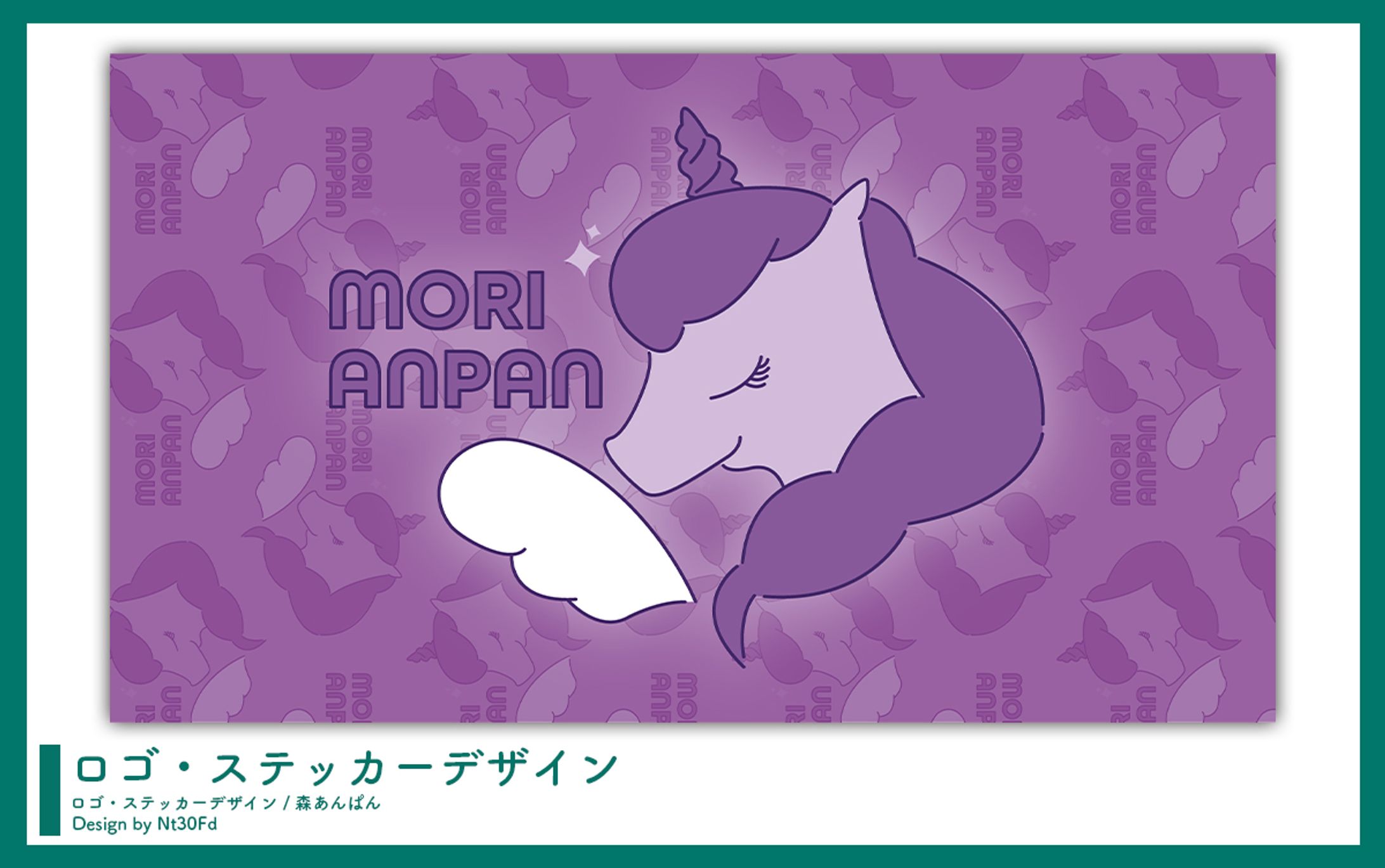 ご依頼 ￤ ロゴデザイン-1