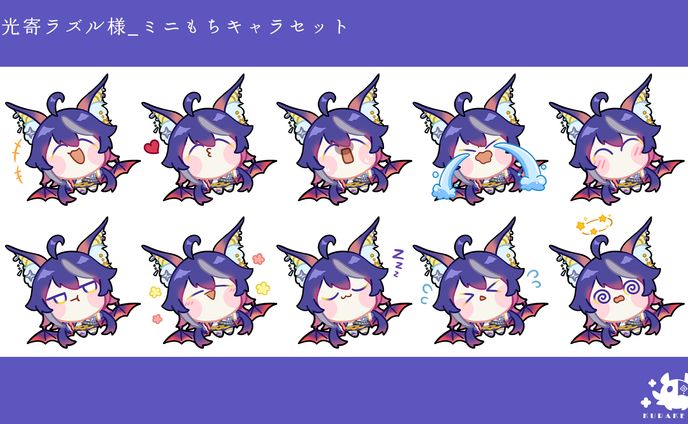 【依頼】ミニもちキャラセット＿光寄ラズル様