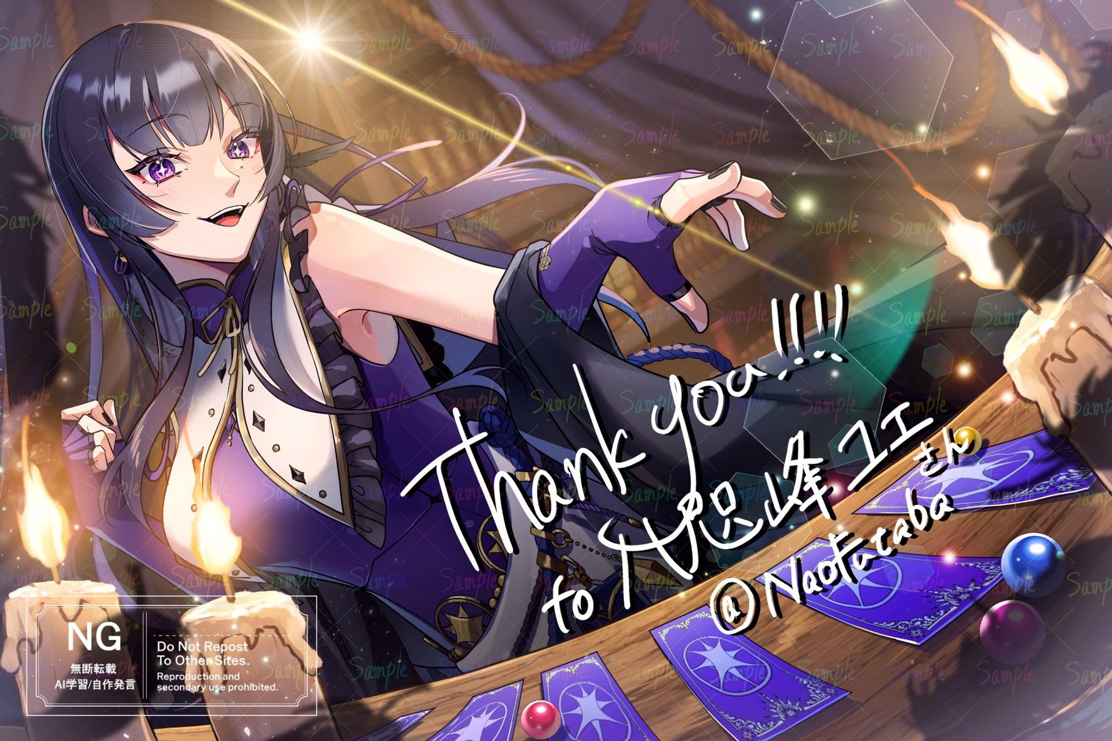 ご依頼イラスト-1