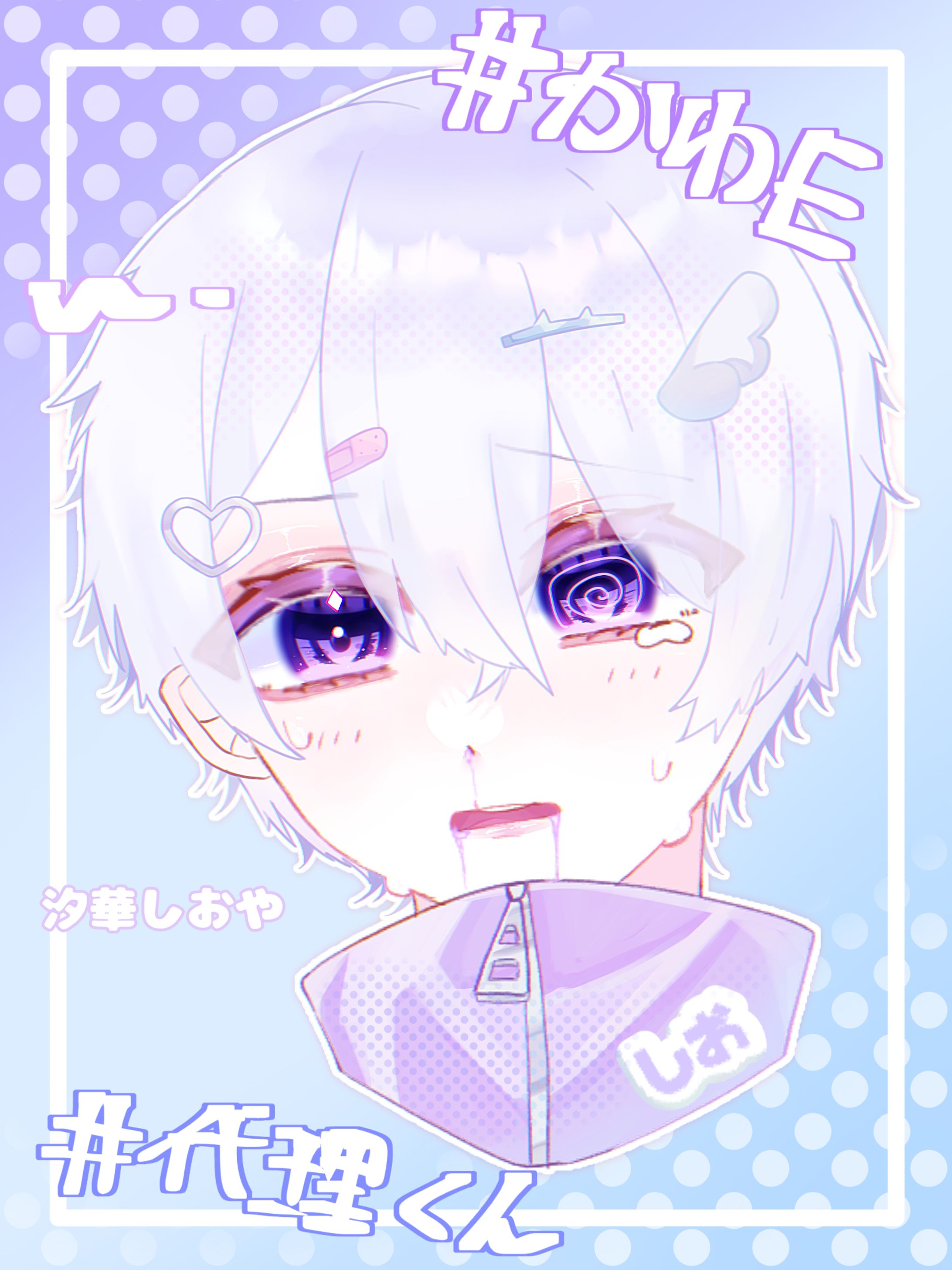 寒色系🩵💜-1