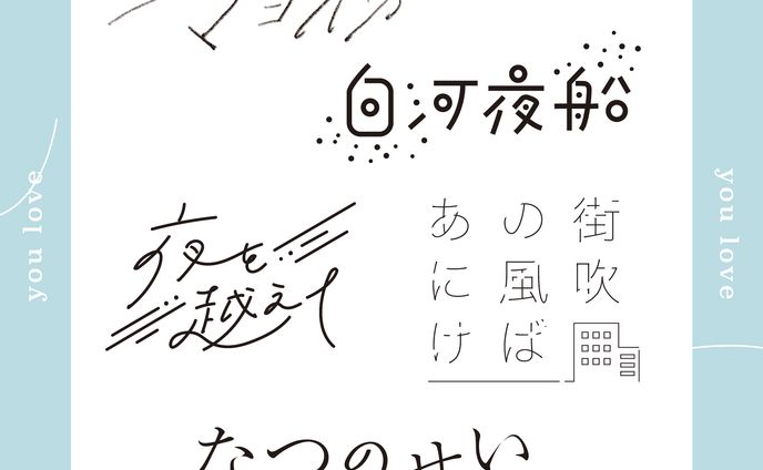 typography