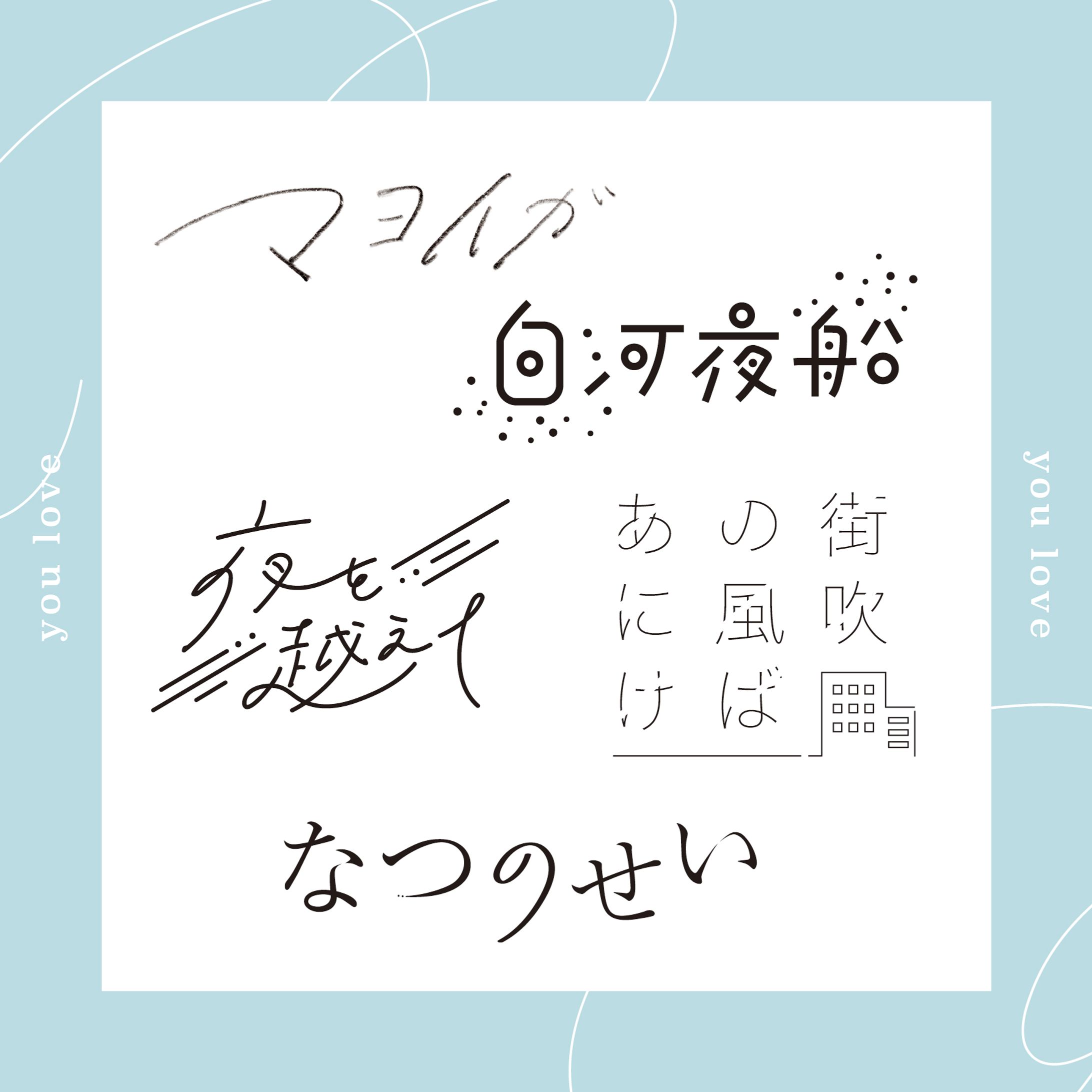 typography-1