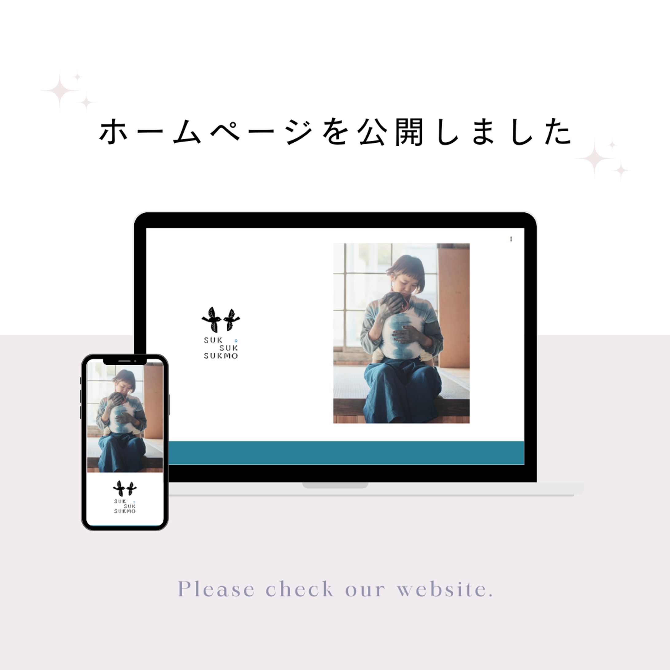 すくすくすくも（デモサイト）-1