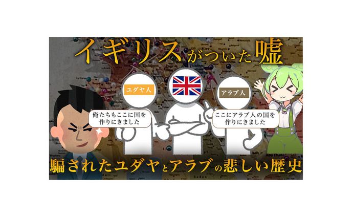 youtubeサムネ、環境問題