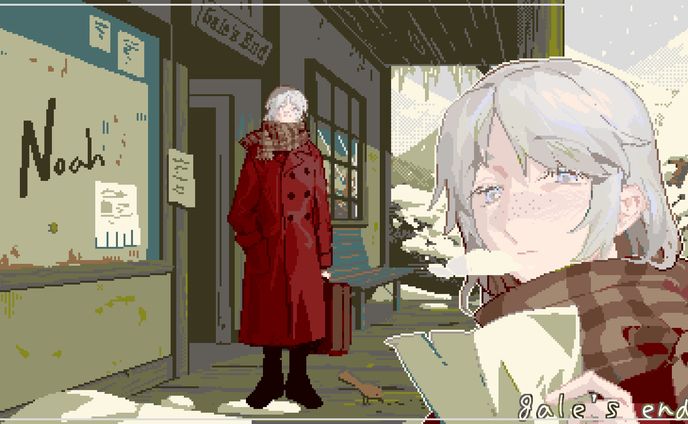Gales End