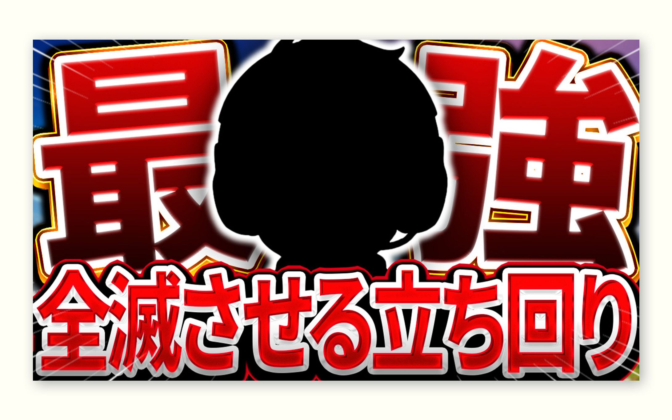 【自主制作】ゲーム系-1