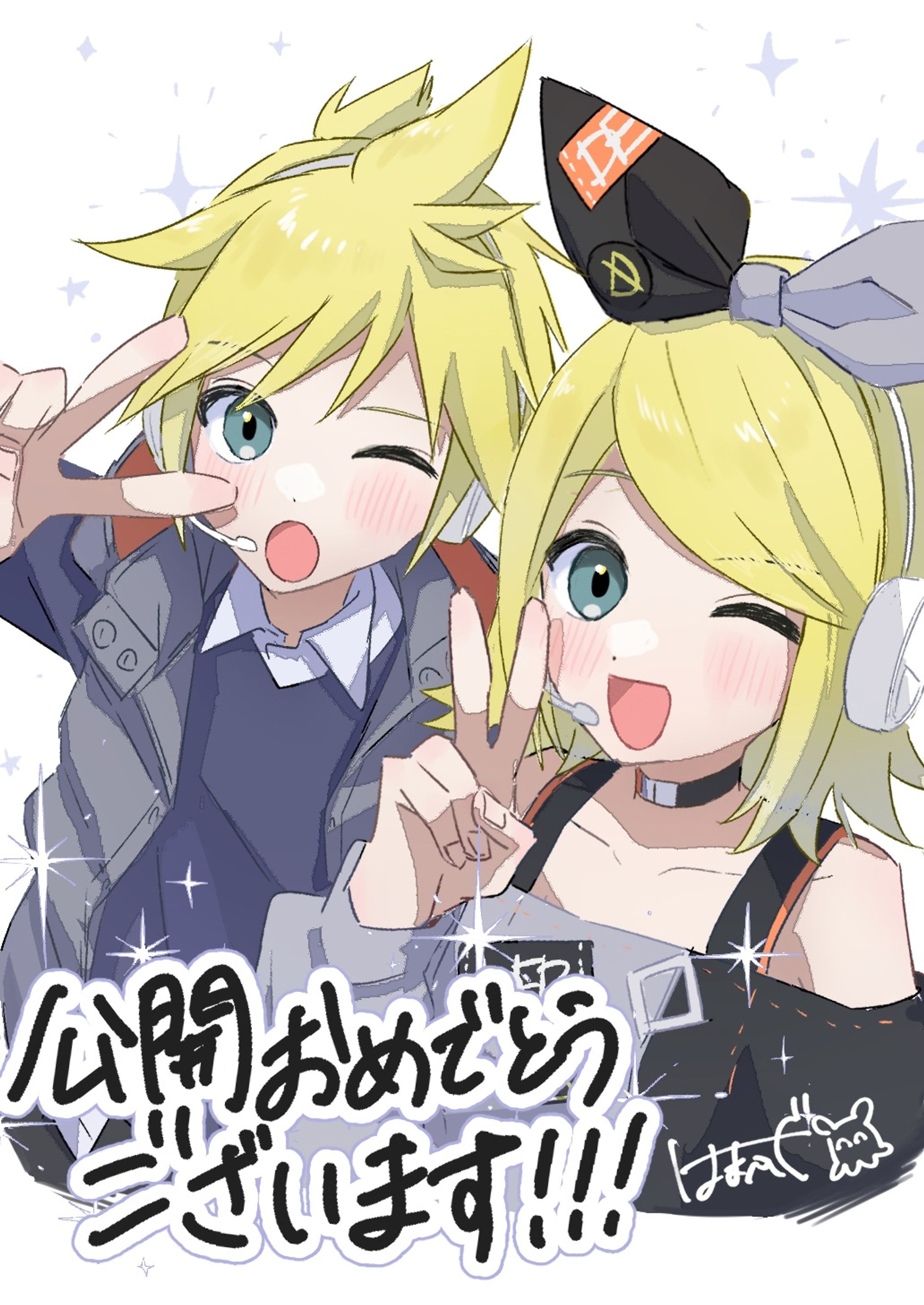 NEO 公開記念イラスト-1