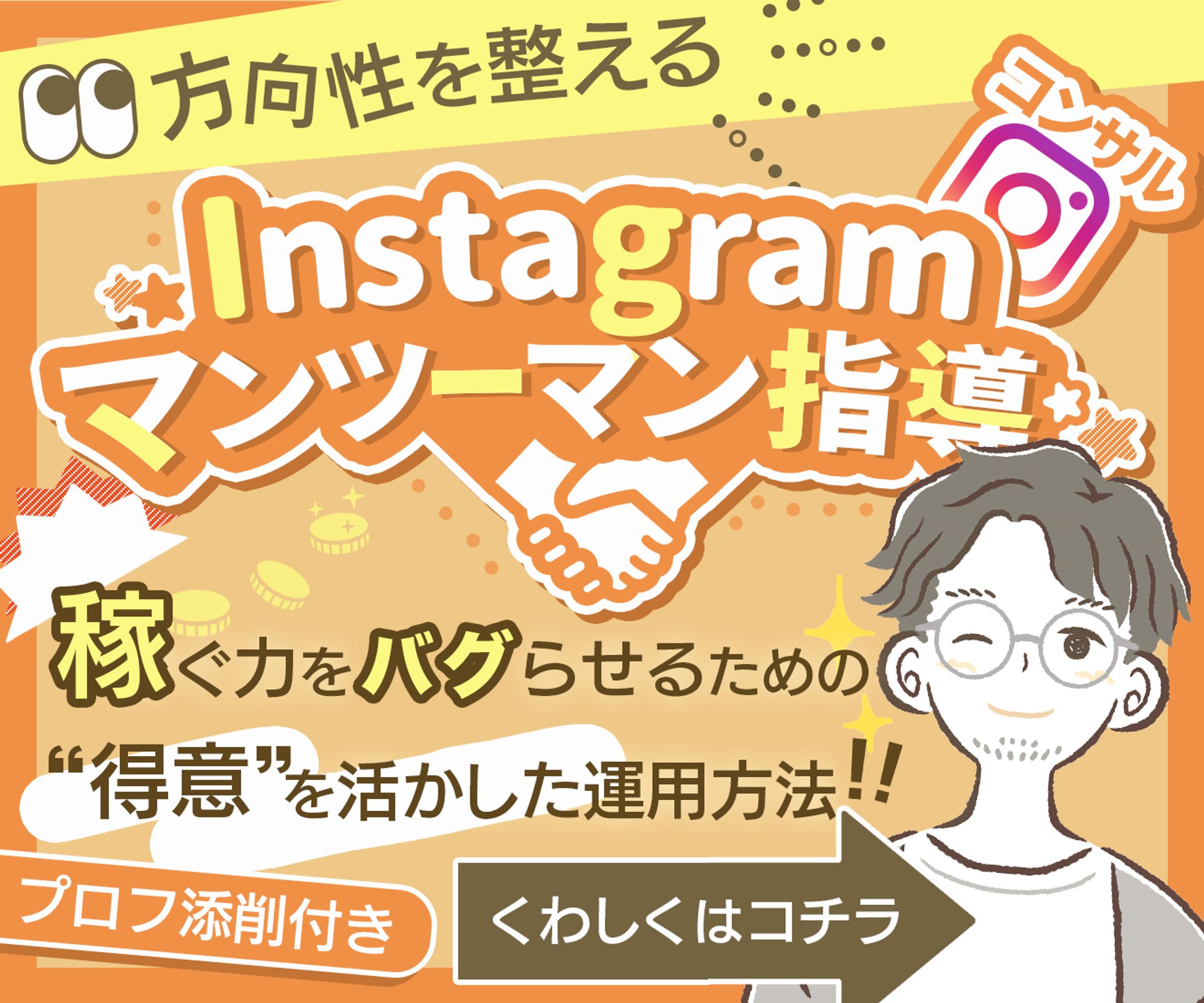 サービスページ出品用-1