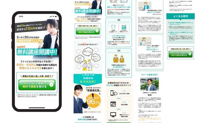 【LP】古着転売